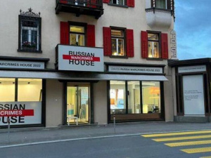 У Давосі «Російський дім» перетворили на «Будинок військових злочинів росії»