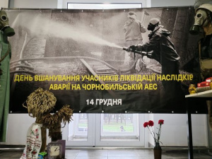 Фото редакції krivbass.city