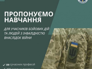 Фото Дніпропетровської обласної служби зайнятості