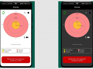 Фото Google Play