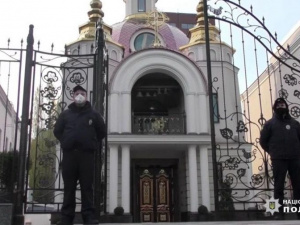 Полиция Днепропетровской области