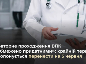 Фото Міноборони України