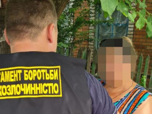 Фото пресс-службы Криворожского районного управления полиции