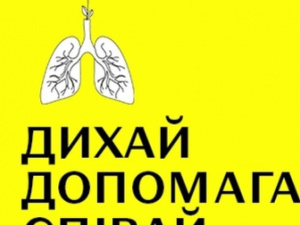 Зображення із мережі Інтернет