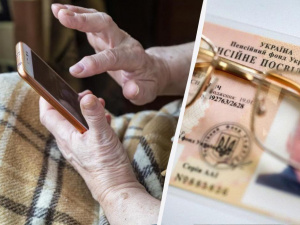 Фото з відкритих джерел