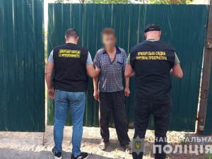 Фото: ГУНП у Дніпропетровській області