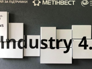 Прямо зараз: у Криворізькому національному університеті відкривають новий навчальний центр