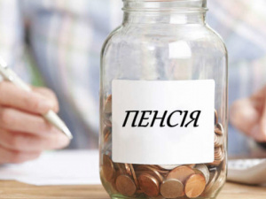 Кому призначать пенсію за віком у 2023 році: роз’яснення від Пенсійного фонду
