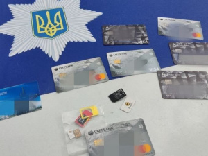 Фото: Поліція Дніпропетровської області