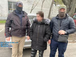 Фото: Дніпропетровська обласна прокуратура