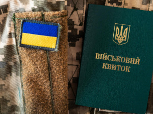 Фото з відкритих джерел