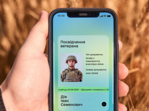 Е-посвідчення, фото з відкритих джерел 