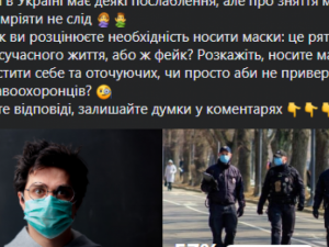 Зображення редакції krivbass.city