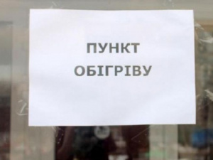 Фото із мережі Інтернет