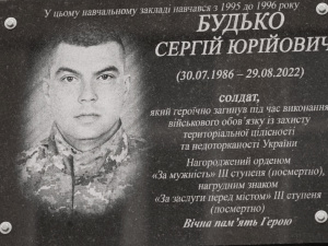 Фото криворізької гімназії №125