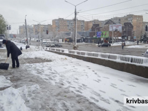 Фото krivbass.city