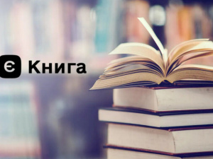 Фото з відкритих джерел