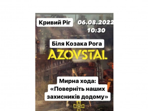 Зображення із соціальної мережі Facebook