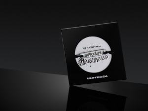 «Вірю ЗСУ» - ексклюзивний наклад браслетів зі сталі Азовсталі з автографом Валерія Залужного до Дня Захисників і Захисниць України