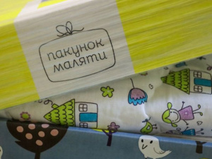 Фото пресслужби Дніпропетровської ОДА