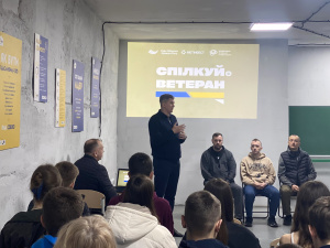 Фото редакції krivbass.city