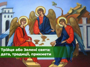 Фото з відкритих джерел 