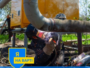 Зображення: АТ "Криворіжгаз"
