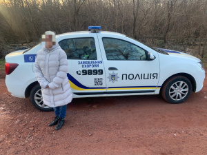 Фото: Криворізький міський відділ Управління поліції охорони