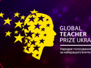 Фото із мережі інтернет