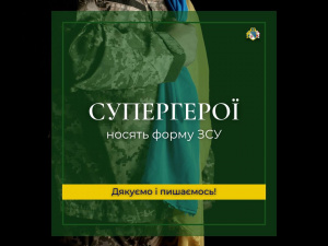 Нікопольщину росіяни атакували з безпілотників: що відомо про обстріл регіону