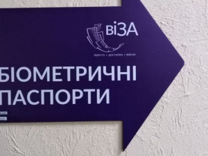 Фото редакції krivbass.city 