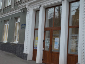 Фото редакції krivbass.city