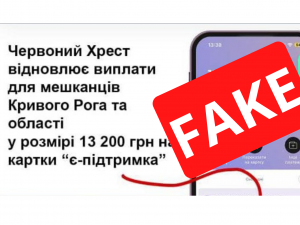 Зображення із мережі Інтернет