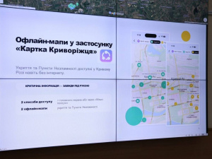 Фото управління преси виконкому Криворізької міськради