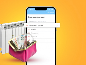 Фото з відкритих джерел