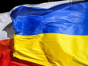 Молодь Кривого Рогу може взяти участь у конкурсі Українсько-Польських проєктів