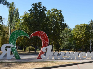 Фото редакції krivbass.city