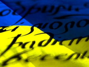 Фото із мережі Інтернет