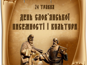 Фото з відкритих джерел