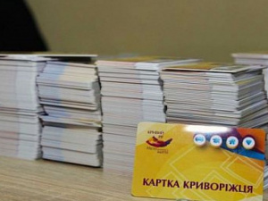 Фото із мережі Інтернет