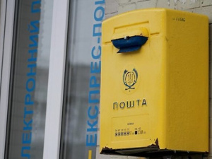 Фото із мережі Інтернет