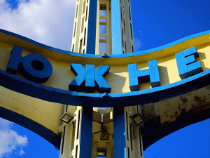 Фото з відкритих джерел