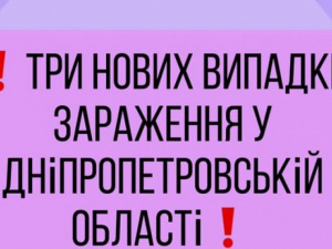 фото facebook/ Дніпропетровська облрада