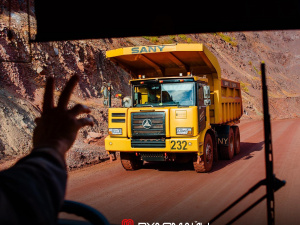 Фото пресслужби компанії  "Рудомайн"