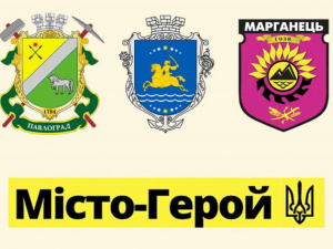 Фото з відкритих джерел