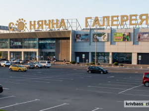 Криворізькі підприємці отримали державну компенсацію після російської атаки на ТРЦ "Сонячна галерея"