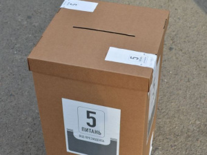 Фото редакції krivbass.city