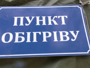 Майже 400 пунктів обігріву підготували на Дніпропетровщині