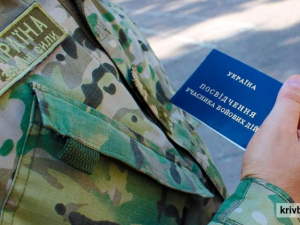 Фото з відкритих джерел