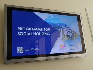 Фото управління преси виконкому Криворізької міської ради